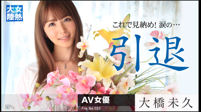 Caribbeancom 030315-819 น้องมิกุ กับวันสบายๆของเธอ ซับไทย Miku Ohashi